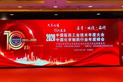 j9游会真人游戏第一品牌医药集团荣登“2020中国化学制药行业优秀企业和优秀产品品牌榜”